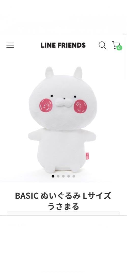 Amazon.co.jp: LINEストア公式 うさまる うさこ ぬいぐるみ Lサイズ
